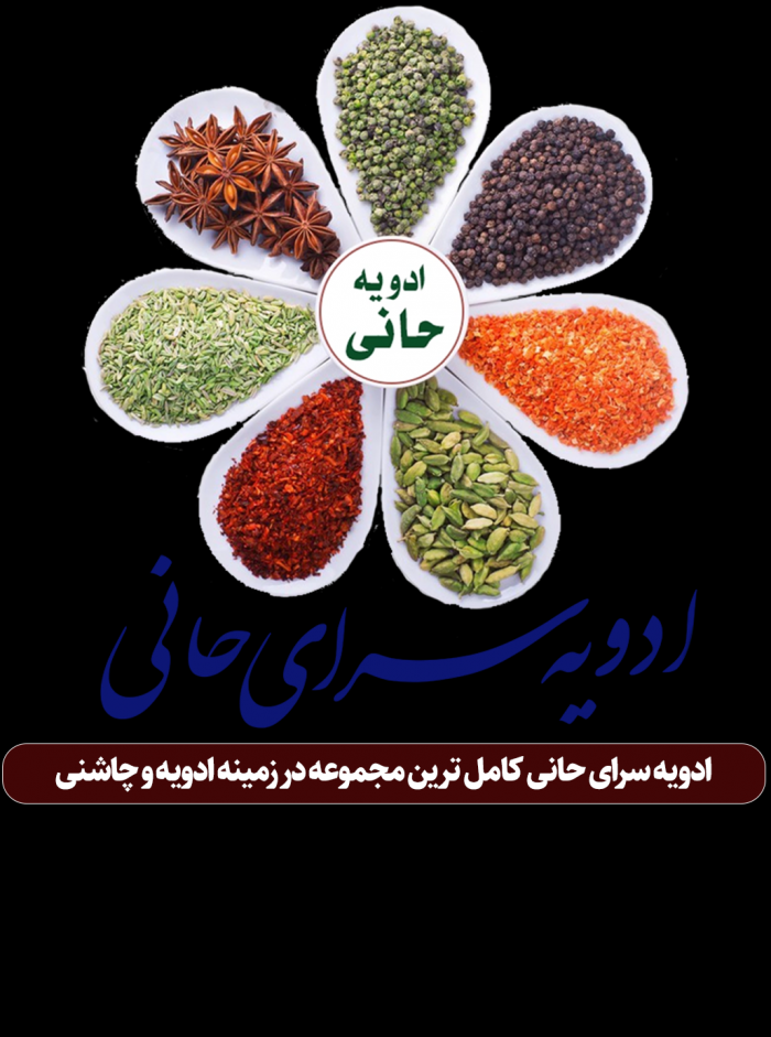اسلایدر